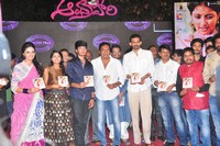 Andhra Pori Movie Audio Release